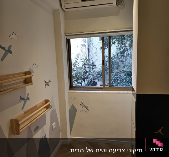 קיר מעוצב עם ציורי מטוסים ומדפים מעץ
